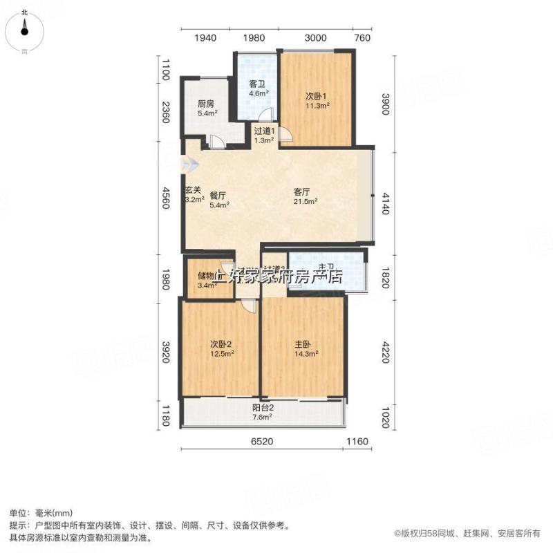 市越城區家府房屋信息咨詢服務部 專業房屋信息咨詢，助您安心置業