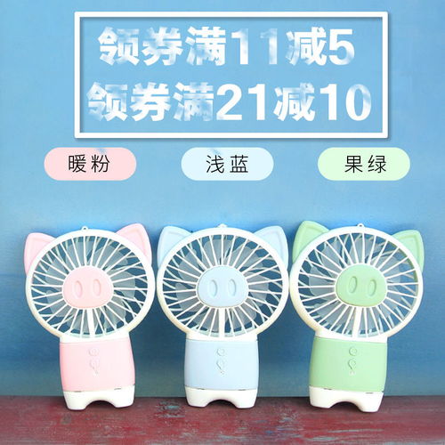 小風(fēng)扇大用途 迷你學(xué)生可充電靜音風(fēng)扇，夏日學(xué)習(xí)與生活的清涼伴侶