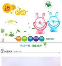 USB電風(fēng)扇 夏季必備的清涼便攜良伴